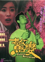 午夜伦伦电影理论片费看